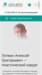 Mobile Screenshot of l-a.ru